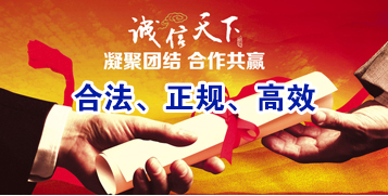 翁牛特讨账公司